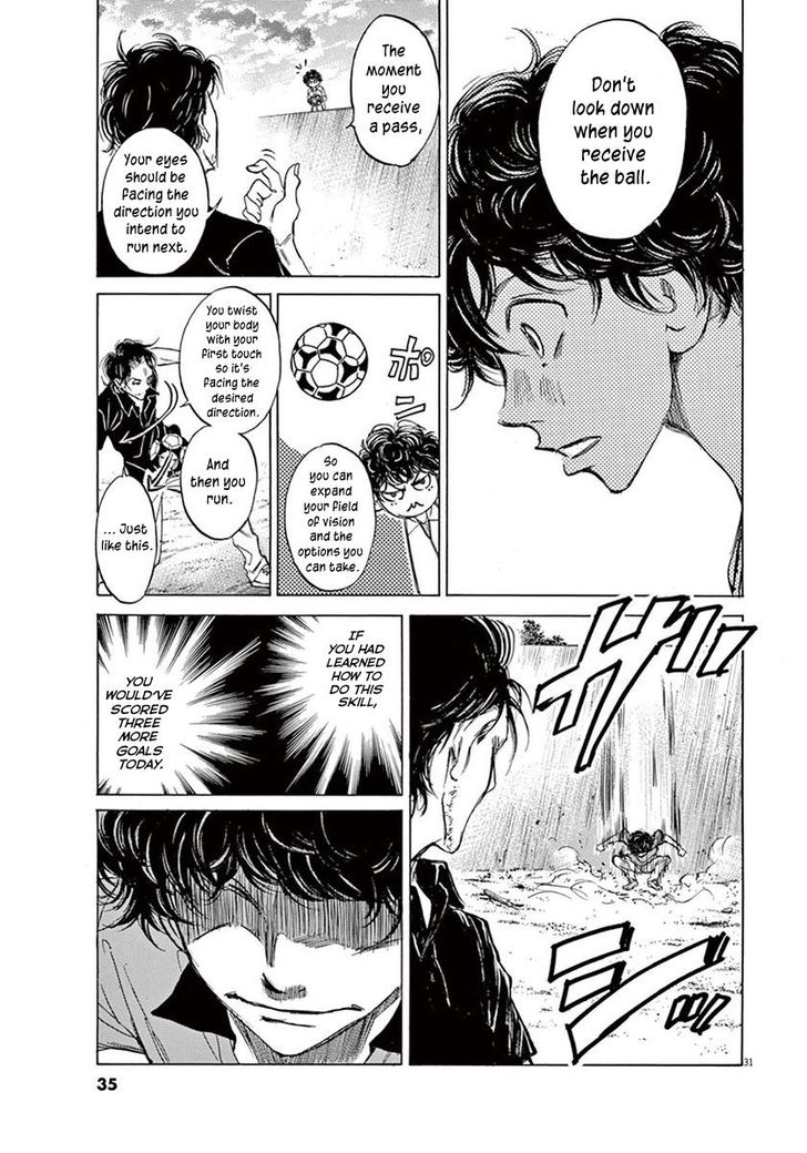 Ao Ashi, Chapter 1 image 34